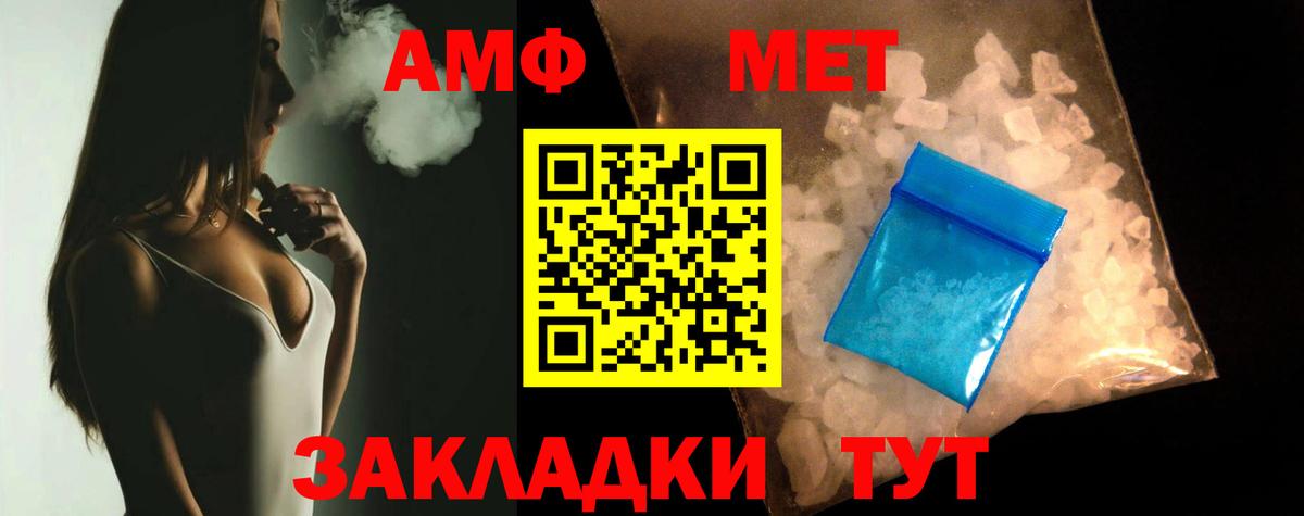 АМФ Premium Орёл