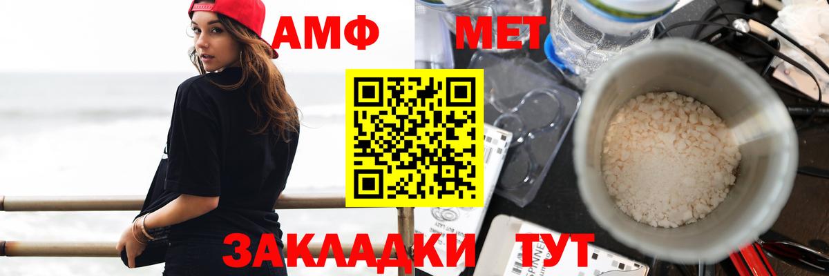 Орёл  Амфетамин  АМФЕТАМИН  Амфетамин VHQ  Вход с VPN 