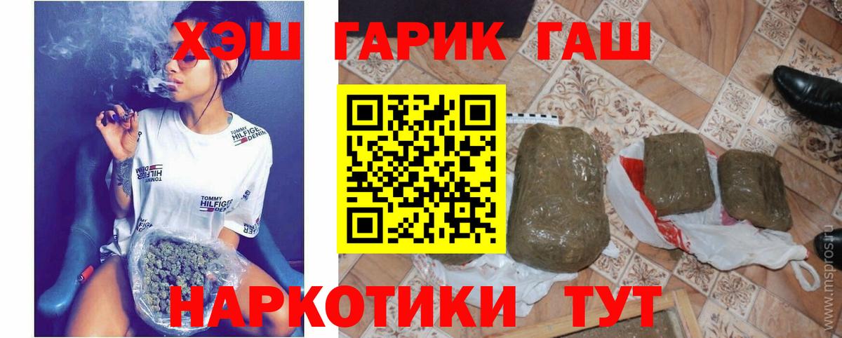 Орёл  Гашиш гашик  Гашиш ice o lator  Вход с VPN 