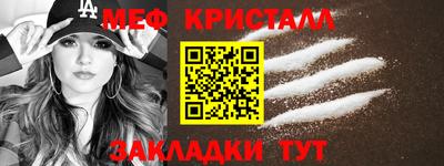 крисы Пушкино