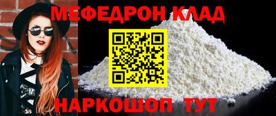 герыч Пыть-Ях