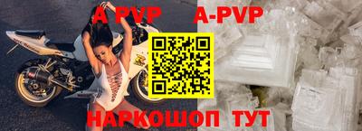 крисы Пушкино