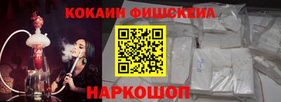 крисы Пушкино