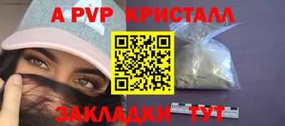 крисы Пушкино