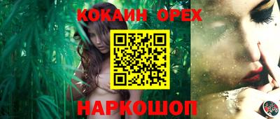 меф Пенза