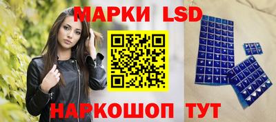 крисы Пушкино