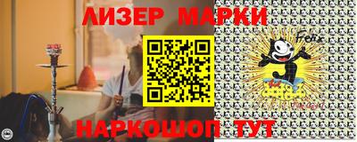меф Пенза