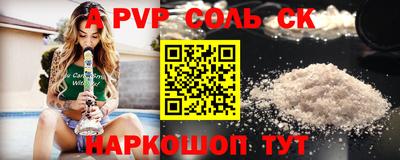 крисы Пушкино