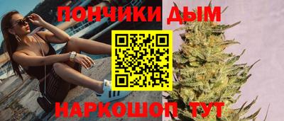 крисы Пушкино