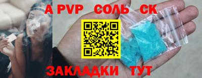 СК Первоуральск