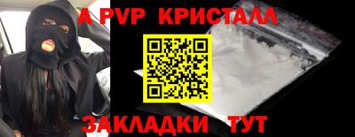 дживик Пугачёв