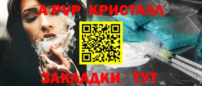 герыч Пыть-Ях