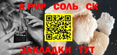 герыч Пыть-Ях
