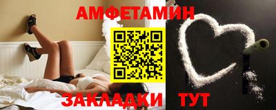 меф Пенза