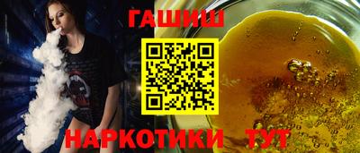 метамфетамин Партизанск