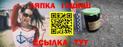 крисы Пушкино