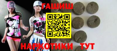 крисы Пушкино