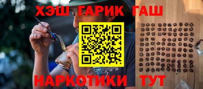 метамфетамин Партизанск