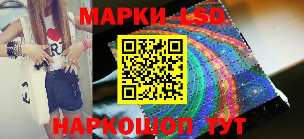 Орёл  ЛСД экстази кислота  Вход с VPN  LSD-25 экстази кислота 