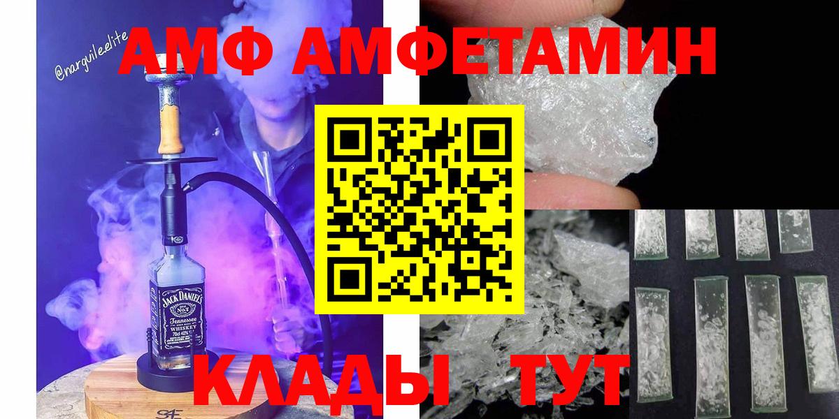 Первитин Декстрометамфетамин 99.9%  Вход с VPN  Орёл  Первитин Декстрометамфетамин 99.9% 