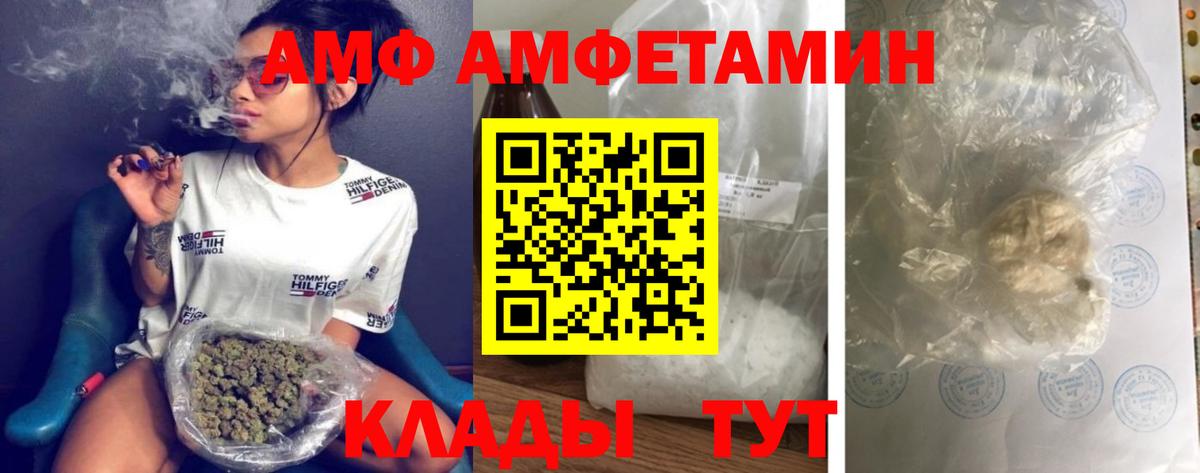Первитин витя Орёл