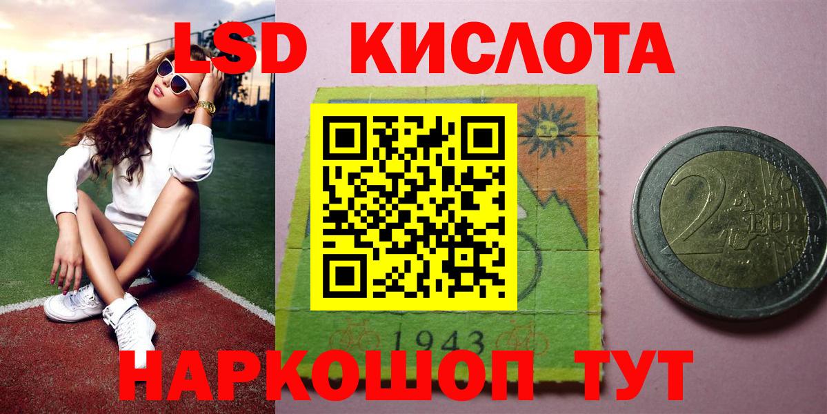 Орёл  Марки 25I-NBOMe  Вход с VPN  Марки NBOMe 1,8мг 