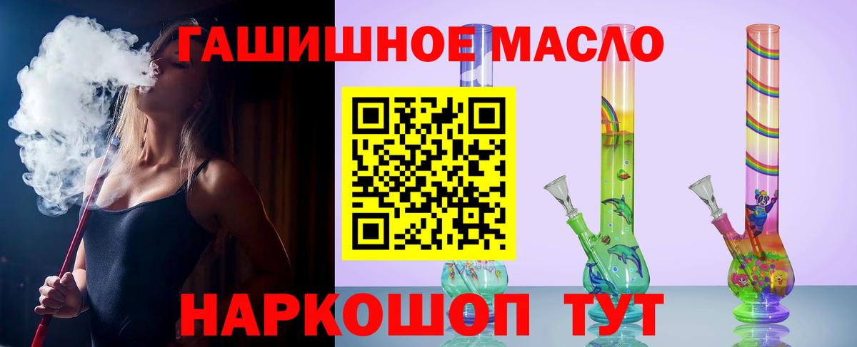 Дистиллят ТГК жижа Орёл