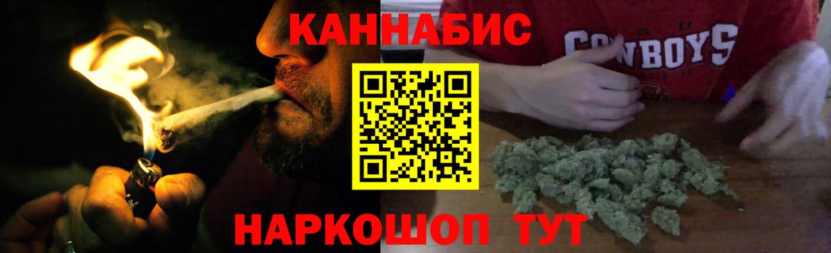 Каннабис Amnesia Орёл
